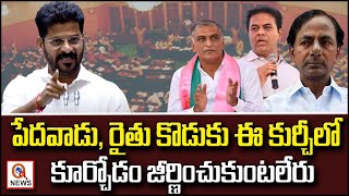 పేదవాడు,రైతు కొడుకు ఈ కుర్చీలో కూర్చోడం జీర్ణించుకుంటలేరు | Teenmarmallanna  | Qnews