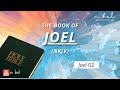 Joel 2 - NKJV Audio Bible with Text (BREAD OF LIFE)