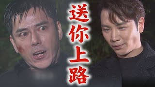 【天道】EP170 凱鴻投靠彩霞親手送漢良上路！信賢為拉攏萌姿低聲下氣求原諒...智瀚好心救如琪卻沒好報 | 完全娛樂