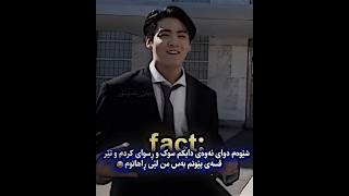 kurdishedit😂😭ئەزانم هەموو عالەم وان#kurdishedit #acctive #kurdisharmy #edit #kdrama #jk