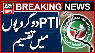 PTI also splits over ties with JUIF || Inside News