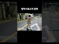 탈덕수용소의 정체