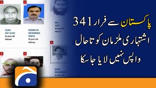 341 Fugitives from Pakistan have not been Brought back yet