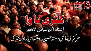 Tur Paya Sham Dy Pasay Ratt Ronda Sajjad(A.S) Ay | Katri Bawa | 13 Saffar 2020/1442