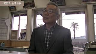 山口市宮野地区紹介動画