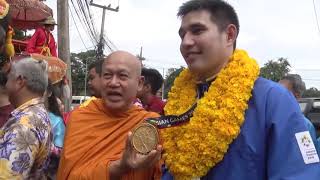 พระอาจารย์แดง สิริจันโท วัดป้อมรามัญ เพลง สุภาษิตหลักธรรม ศิลปิน เก้า กรุงเก่า