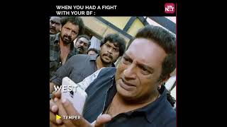 When you had a fight with your BF 😂 | #temper | #ntr | #shorts | Sun NXT