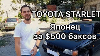 Browse Toyota Starlet is obliged to know every owner of a Toyota