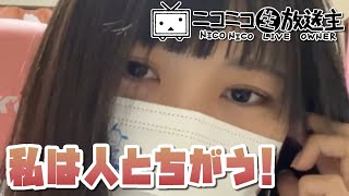 【ユキちゃん】2024年4月3日「新社会人」