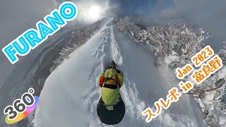 [360°]富良野でバックカントリー、ハイクアップしてみた｜Furano, Hokkaido Japan. Jan 2023.