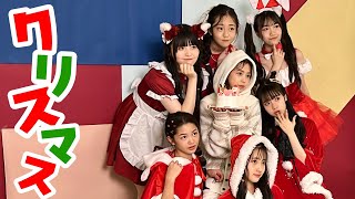 Cuugalでクリスマスパーティしたよ🎄【Cuugal】