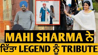 Sidhu Moose Wala • Mahi Sharma • Big Tribute To Sidhu Today
