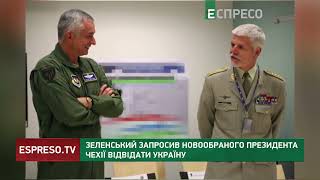 Зеленський запросив новообраного президента Чехії відвідати Україну