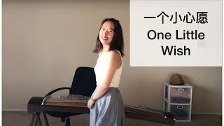 Sixue‘s cover - One Little Wish 一个小心愿 - 原唱邓丽君 with English Subtitle