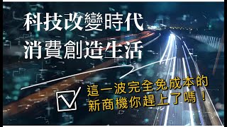 想做電商嗎？交給樂瑞購物，幫妳圓夢