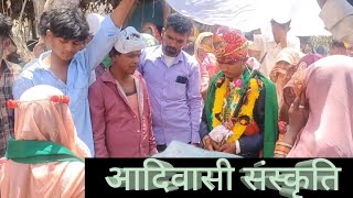 adivasi vagadi geet|| दूल्हे को तिलक करते हुए दुल्हन की भुआ