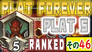 【ハースストーン】plat forever　ランクあがらねー【hearthstone】gameplay/ゲームプレイ/hunter/ハンター