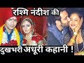 The HeartBreaking Story of Rashmi Desai & Nandish Sandhu !