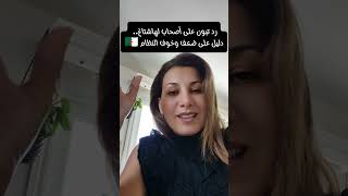 جزائرية 🇩🇿 رد تبون على أصحاب الهاشتاغ..🤔 دليل على ضعف النظام.. وخوفه من الشعب.. 🤦