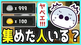 サーモンランのエグい景品を見るたいじ【切り抜き】2022/10/13