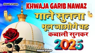 khwjaji newkavvali kGNkavvali Ajmer sarif video 2025 Khwaja Garib Nawaz superhit kavvali2025