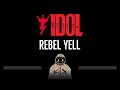 Billy Idol • Rebel Yell (CC) 🎤 [Karaoke] [Instrumental Lyrics]