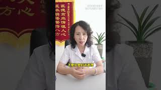 #抑郁症 患者我们该怎么样相处？#我的门诊故事