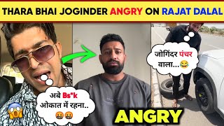 Joginder Direct REPLY to Rajat Dalal 🤬| Thara Bhai Joginder Vs Rajat Dalal Controversy 🤯| Craze News