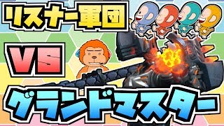 【switch版パラディンズ】グランドマスターに挑む！リスナー軍団VSグランドマスター！ターミナスでカジュアルシージ！【Paladins/実況プレイ】