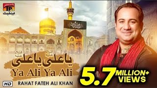 Ali Ya Ali | Rahat Fateh Ali Khan | TP Manqabat