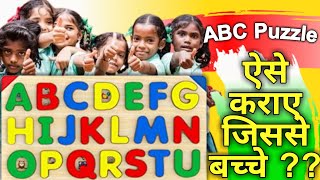 Learn ABCs! ABC Puzzle Fun!