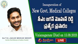 సీఎం జగన్ మోహన్ రెడ్డి ప్రత్యేక ప్రసారం | CM YS Jagan Inaugurating New Government Medical Colleges