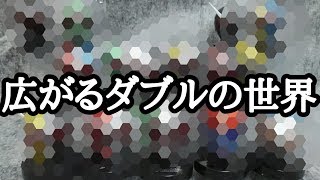 これ買っておけばよかったんじゃね？笑【マスコレコンプリートへの道～65話～】仮面ライダー Kamen Rider  가면라이더 假面骑士