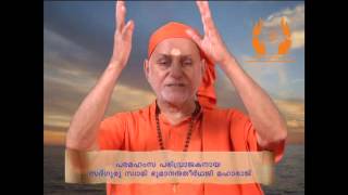 Muktisudhakaram - Part 102 - Sreemad Bhaagavatam - Swami Bhoomananda Tirtha