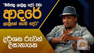 කවි 10ට ගී 10ක් | 