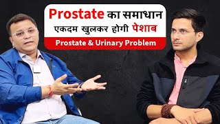 Prostate Gland And Urinary Problem Solution Ft. @ShreeRadhey | Himanshu Bhatt