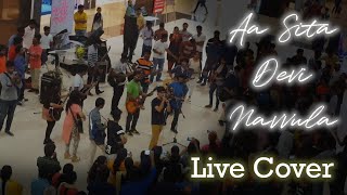 Aa Sita Devi Navvula Cover | Live at Manjeera Mall | First Music Flash Mob in Hyderabad