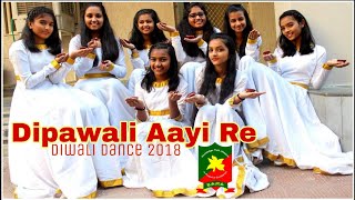 Dipawali Aayi Re | Diwali Dance 2018 | B.S. Memorial School | Abu Road