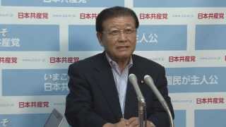 9.9市田書記局長の会見