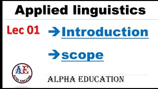 What is Applied linguistics| Lec # 1| Introduction and Scope| Alpha Education