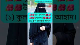 islamic short video whatsapp status #youtubeshorts #youtube #shorts #shortsvideo #islamic  #viral