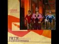 Ритмическая Гимнастика (Aerobic Exercises) USSR 1984 LP Side A