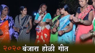 01 Banjara samaj Women Celebrate Sush Holi , Women Holi Dance Songs ,Banjara Lengi Geet