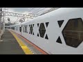 堀切駅｜東武鉄道の新型特急スペーシアxと普通列車（n100系と10000系電車）r6 6。tobu line spacia x horikiri station tokyo japan train