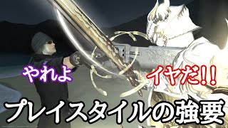 【FF14】初心者にありがち？プレイスタイルの強要はどこからなのか？