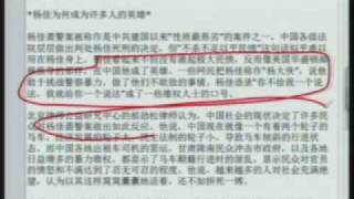 杨佳案令民众对司法公正疑惑加重(1/2)