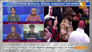 ഇന്ത്യയിൽ നിന്നും അമേരിക്കയിലേക്ക് പോയവർ തിരിച്ച് വരുമോ? | Donald Trump | US | policy changes