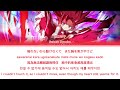 面影ワープ omokage warp — sakura kyouko ai cover full lyrics kan rom chn han eng