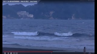 2021.7.28 湘南波情報動画　PM6:55 鵠沼　Jerry Smith