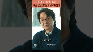 아픈 몸은 그리움과 싸운다 #오좀매